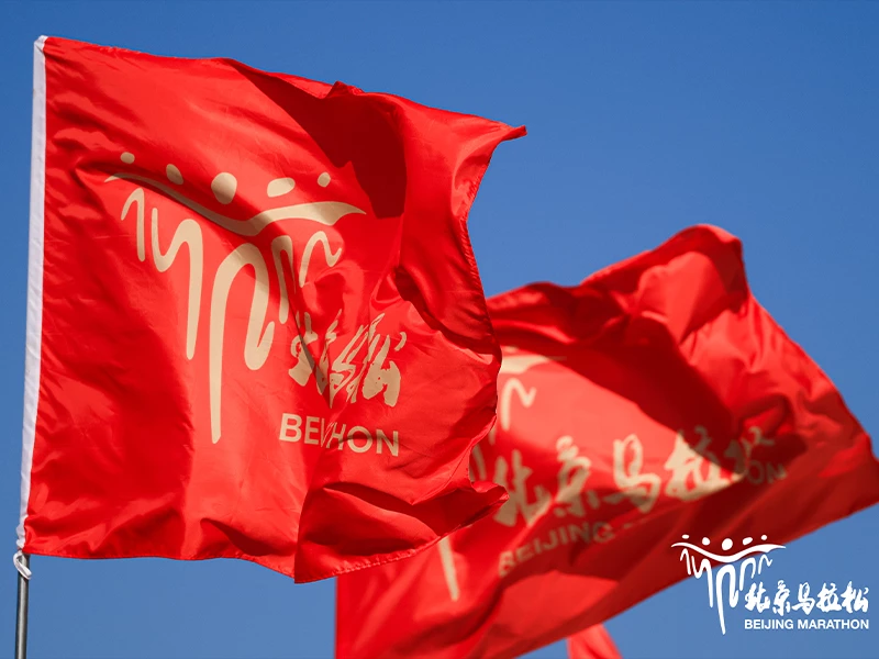 Ethiopian and Kenyan runners win titles at 2024 Beijing Marathon