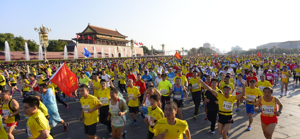 The National Marathon
