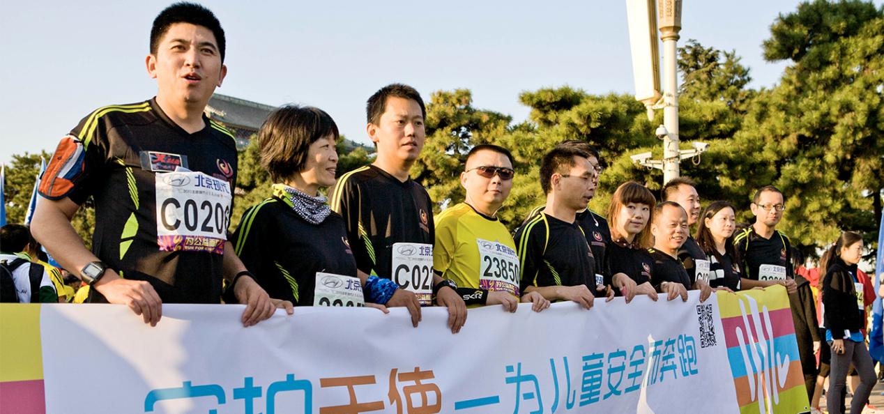 Running for Charity