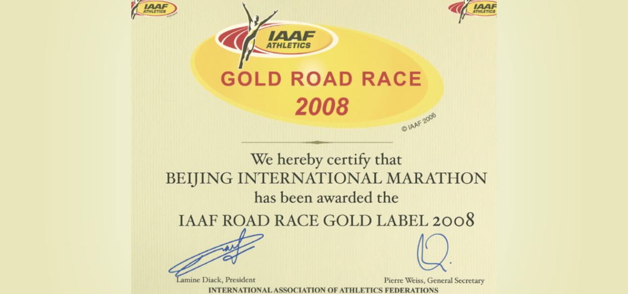 The First Gold Label